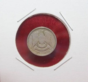 lot 222 image: 1956 Syrian 2 12 Qirsh Coin