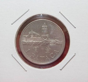 lot 217 image: 1992 Macau, Special Administrative Region of The Peoples Republic of China, 1 Pataca Coin
