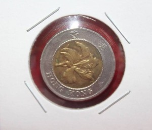 lot 166 image: 1994 Hong Kong 10 Dollar Coin