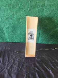 lot 222 image: Selection of 12 wood wine bottle gift boxes