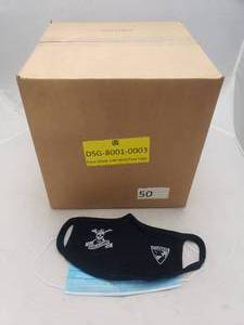 lot 1039 image: Lot of 50 Dust MasksFace Masks TIM Hold Fast Logo