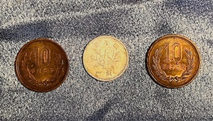 lot 260 image: Three Japanese Yen Coins - Years Unknown