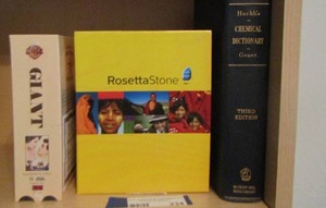 lot 334 image: Rosetta stone, chemical dictionary, Giant movie