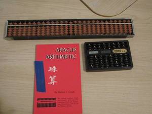 lot 352 image: abacus arithmetic qty 2