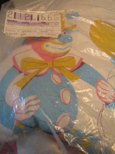 lot 393 image: clown pattern baby blanket