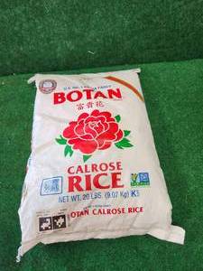 lot 400 image: 20 lb. bag of rice