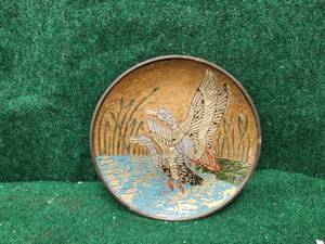 lot 427 image: Decorative brass plate