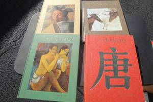 lot 100 image: Set of 4 1969 American Heritage A Magazine of the Arts Hardback Books, Vol. 1-4, Winter, Spring, Summer Autumn. 4 Times Money