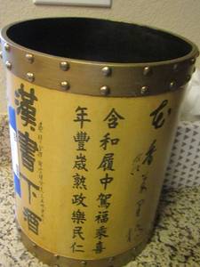 lot 98 image: chinese waste basket