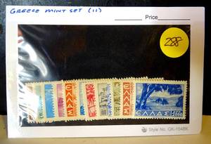 lot 288 image: RARE 1944 GREECE MINT POSTAGE STAMP SET (11)