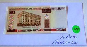 lot 205 image: UNCIRCULATED 2000 BELARUS 20 RUBLES BANKNOTE