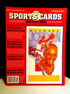 lot 226 image: RARE 1ST EDITION #1 - Sports Cards #11991 Premier Issue Price Guide Magazine-NEW Jordan Cover (ALL CARDS INTACT)