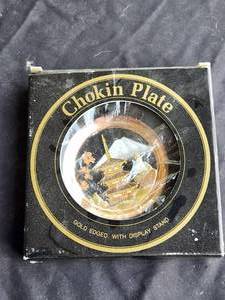 lot 207 image: Collectible Chokin Plate