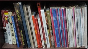 lot 116 image: lot of books