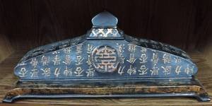 lot 31 image: Chinese wall hanger