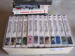 lot 221 image: the trials of life vhs tapes