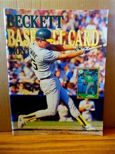 lot 156 image: BECKETT BASEBALL CARD MONTHLY - OCT 1987 MARK MCGUIRETONY GYWNN