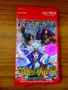 lot 180 image: Force Of Will TCG Booster Pack Moon Priestess NewSealed