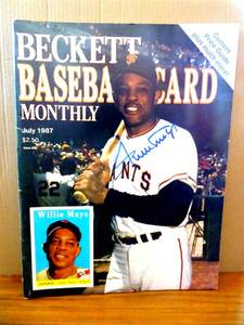 lot 183 image: 1987 BECKETT BASEBALL CARD MONTHLY WILLIE MAYS COVER