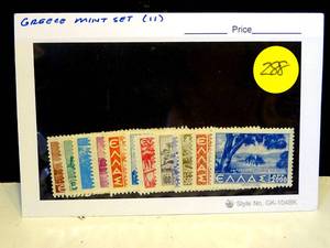 lot 288 image: 1944 GREECE MINT SET STAMP COLLECTION (11 TOTAL)
