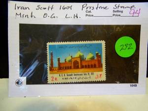 lot 292 image: IRAN - R C D ANNIVERSARY UNCIRCULATED MINT STAMP
