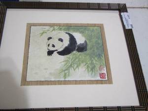 lot 127 image: framed panda art 1715