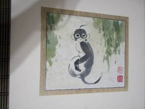 lot 129 image: framed monkey art 1715