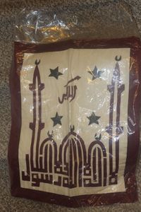 lot 23 image: Egyptian Quilt Art Tapestry