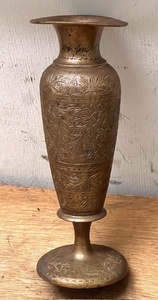 lot 141 image: Ornate &amp Intricate Vintage Brass Vase - Made in India
