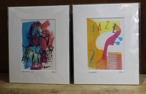 lot 120 image: abstract piece of art depicting a musician with a cello or similar string instrument signed from www.dannydarr.com
