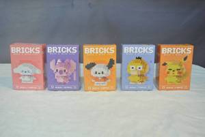 lot 161 image: 5 unopened boxes of bricks not too soon to start shopping for Christmas