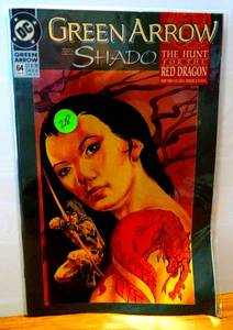 lot 218 image: Green Arrow #64 DC Comics 1992