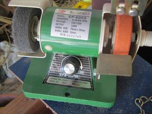 lot 1945 image: multigrinder model cp-5005 120w