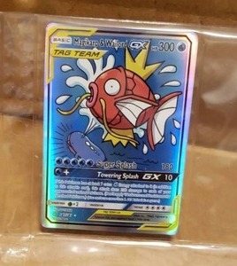 lot 4 image: POKEMON MAGIKARP & WAILORD GX 161181
