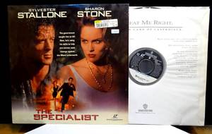lot 20 image: The Specialist Widescreen Laserdisc LD - Sylvester StalloneSharon Stone