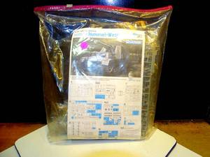 lot 41 image: BIG $ LOT - DRAGON 135 6876 Sd.Kfz.165 Hummel Initial Production wWinterketten Model Kit