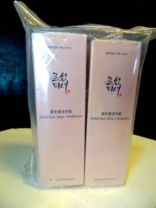 lot 288 image: NEW LOT OF 2 - BEAUTY OF JOSEON RELIEF SUN RICE  PROBIOTICS SPF 50 ($30 VALUE)