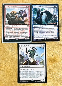 lot 151 image: Two (2) 2014 Magic the Gathering Promo Cards &amp One (1) Deceiver of Form Japanese Oath of the Gatewatch Card