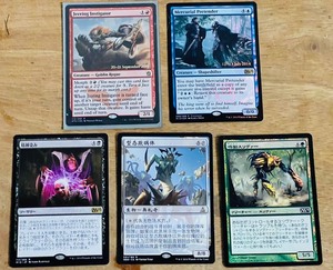 lot 157 image: Two (2) 2014 Rare Promo Cards &amp Three Japanese Magic the Gathering Cards - Including Foil Cards
