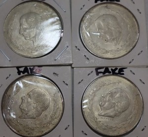 lot 159 image: Mexico 5 Pesos Hidalgo coins - 4 times the money