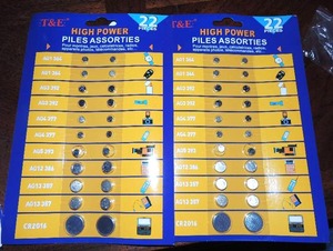lot 48 image: HYPERTOUGH PHOTO CELL BATTEREIES  22 PC   QTY 2  NEW
