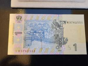 lot 67 image: Collectible Foreign money - Ukraine - 1 hryunia-(2014)