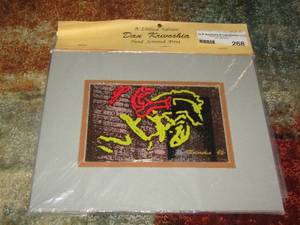 lot 268 image: a limited edition dan krivoshia hand screen print new in pack