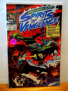 lot 226 image: Ghost Rider & Blaze Spirits of Vengeance #7 - Marvel Comics (1993) $