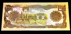 lot 111 image: UNCIRCULATED Afghanistan 1000 Afghanis UNC Banknote 1991 P-61 (SINGLE NOTE)