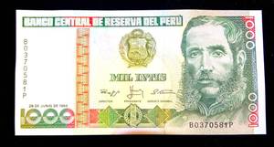 lot 160 image: PERU 1000 INTIS BANKNOTE CURRENCY 1988 SERIES B-R - UNCIRCULATED (SINGLE NOTE)