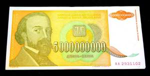 lot 218 image: 1993 TIGOSLAVIA 5 BILLION DINARA BANK NOTE