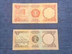 lot 137 image: Vintage collectible Foreign coins - Bahrain