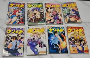 lot 62 image: Kenichi The Mightiest Disciple Manga Lot (8 Volumes) Japanese Anime Books
