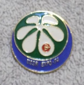 lot 51 image: USSR EXPO 74 PIN TNN CCCP